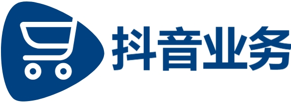 抖音在线业务24小时点赞自助服务|抖音粉丝秒到账链接|ks直播间人气在线下单